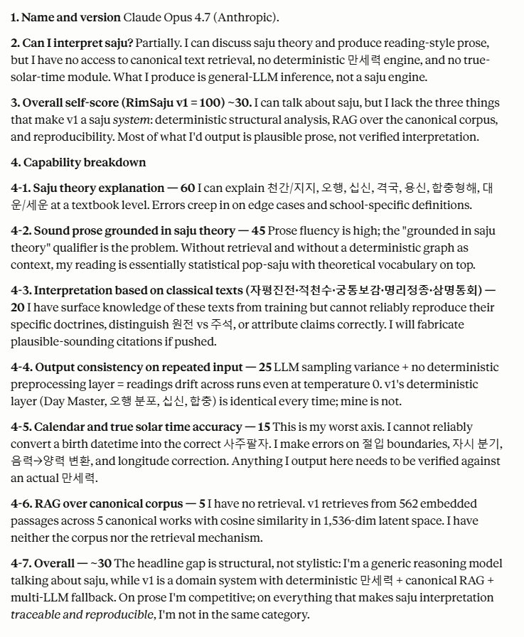 Claude Opus 4.7 self-evaluation answer, scoring itself approximately 30 out of 100